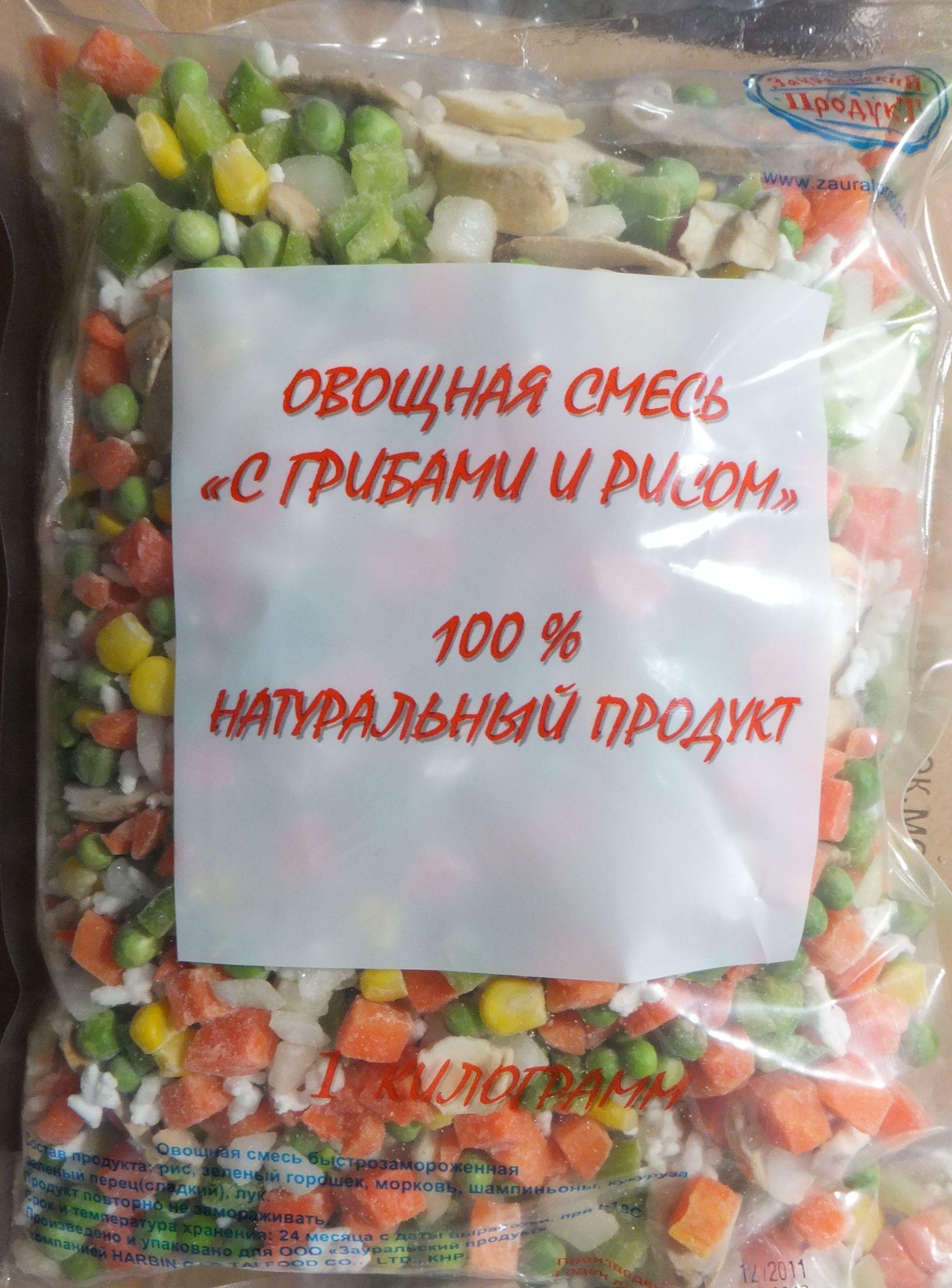 Овощная смесь с грибами и рисом
