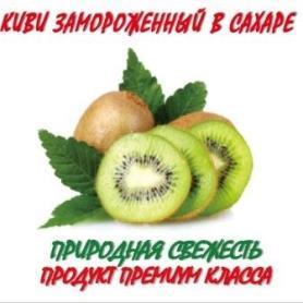 Замороженный киви в сахаре